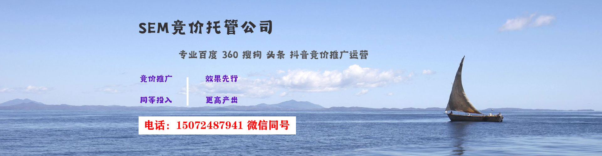 黔西南百度竞价包年