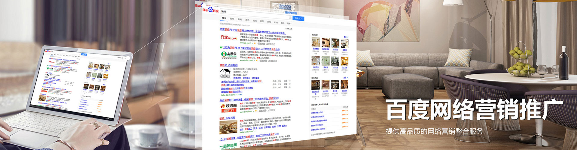 黔西南百度开户高返点