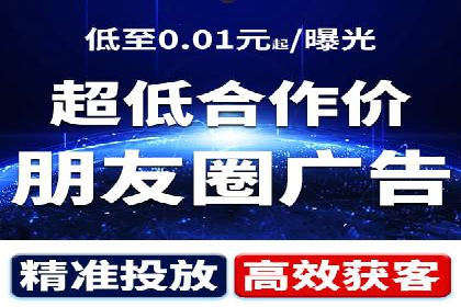 百度平台推广案例：跨界合作创新案例解析